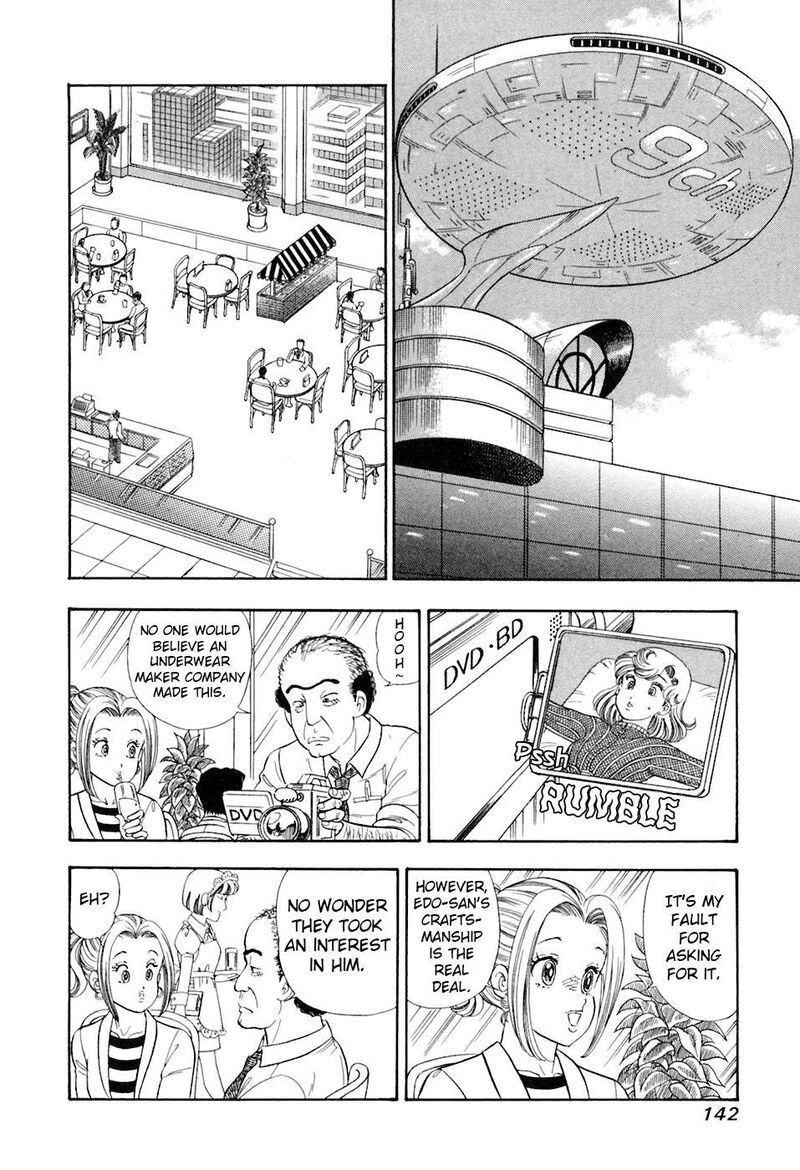 Amai Seikatsu Chapter 394 Page 11