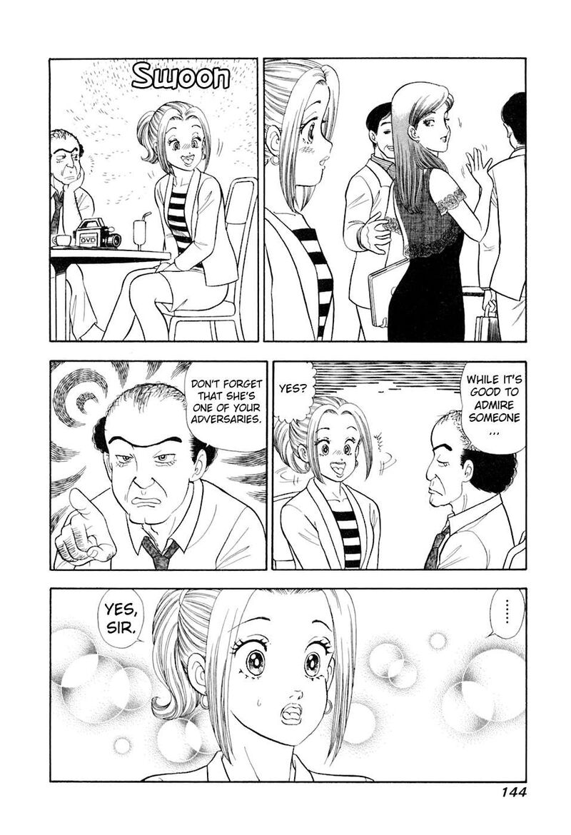 Amai Seikatsu Chapter 394 Page 13