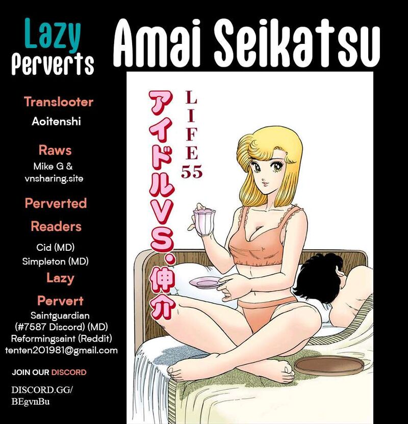 Amai Seikatsu Chapter 395 Page 1