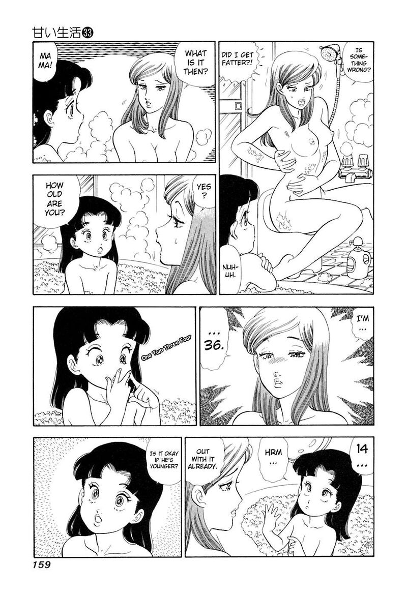 Amai Seikatsu Chapter 395 Page 12