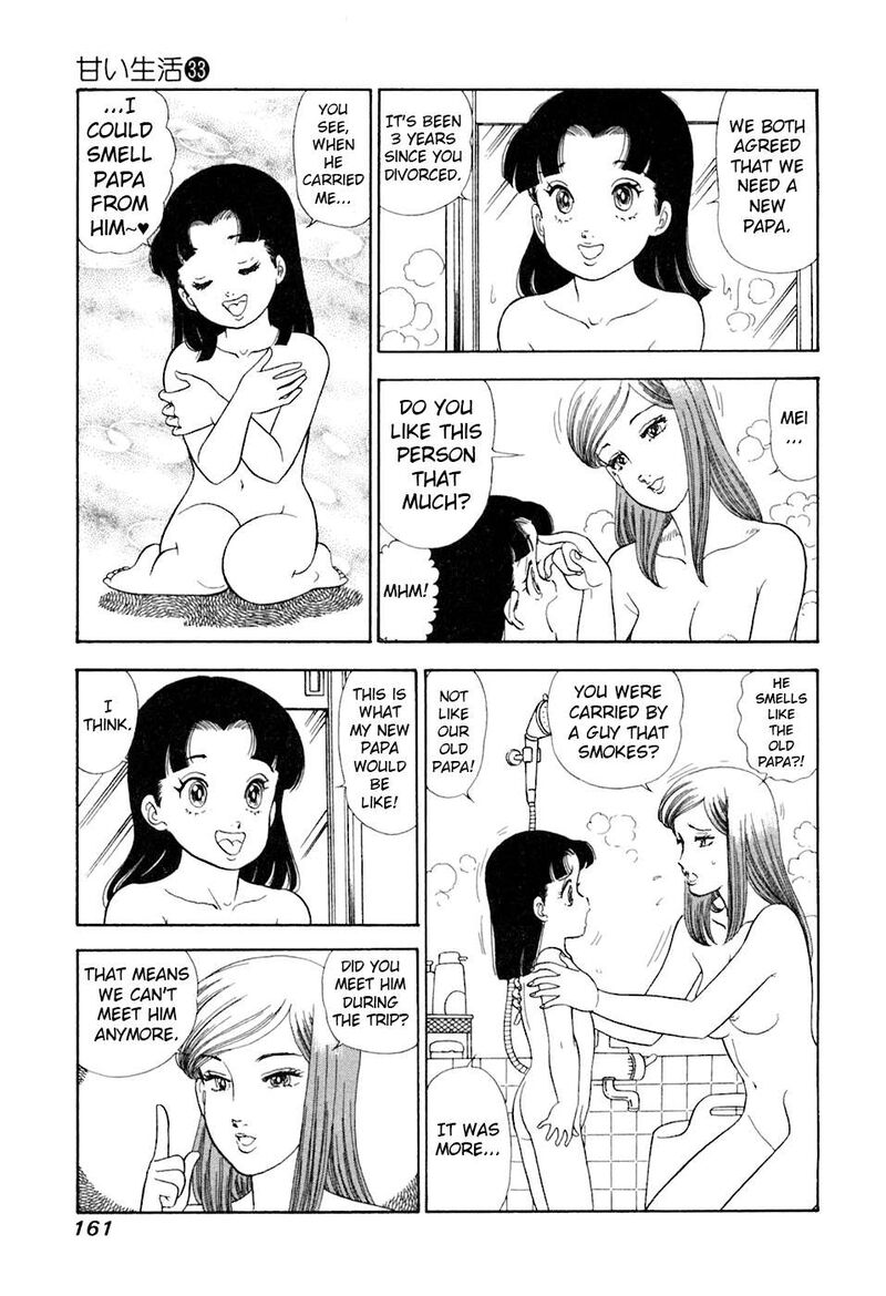 Amai Seikatsu Chapter 395 Page 14