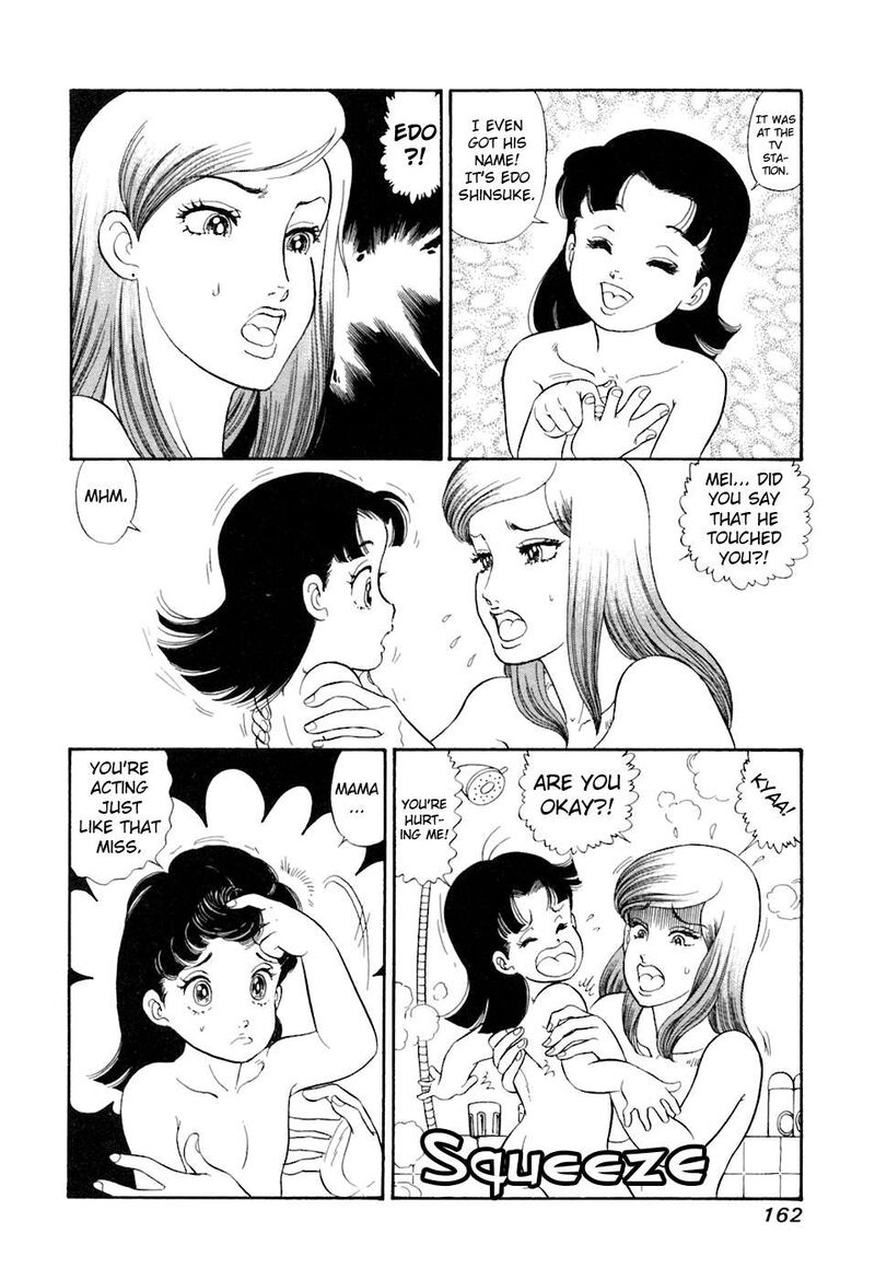 Amai Seikatsu Chapter 395 Page 15