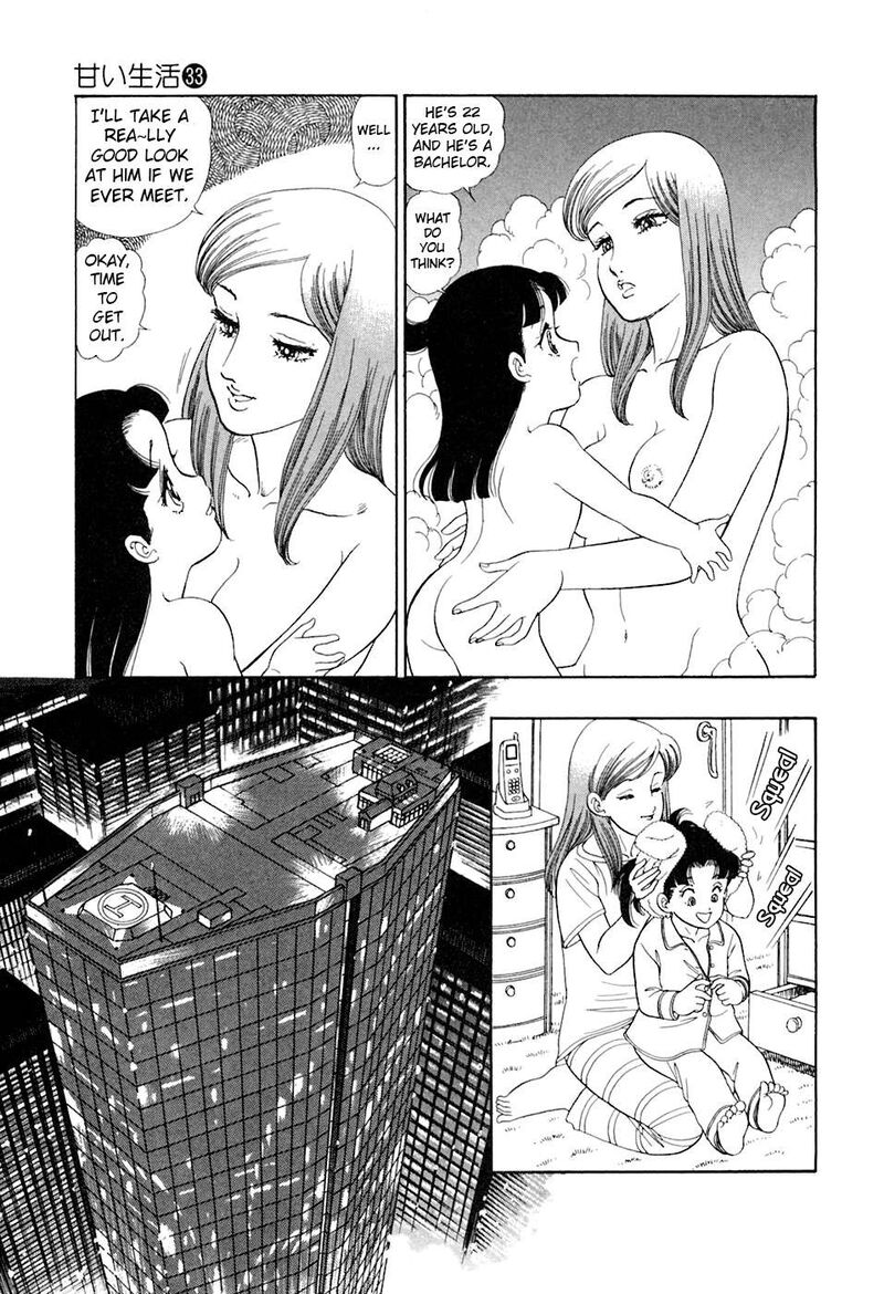 Amai Seikatsu Chapter 395 Page 16