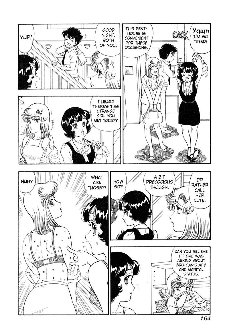 Amai Seikatsu Chapter 395 Page 17