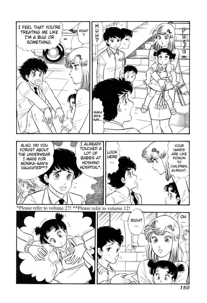 Amai Seikatsu Chapter 395 Page 3