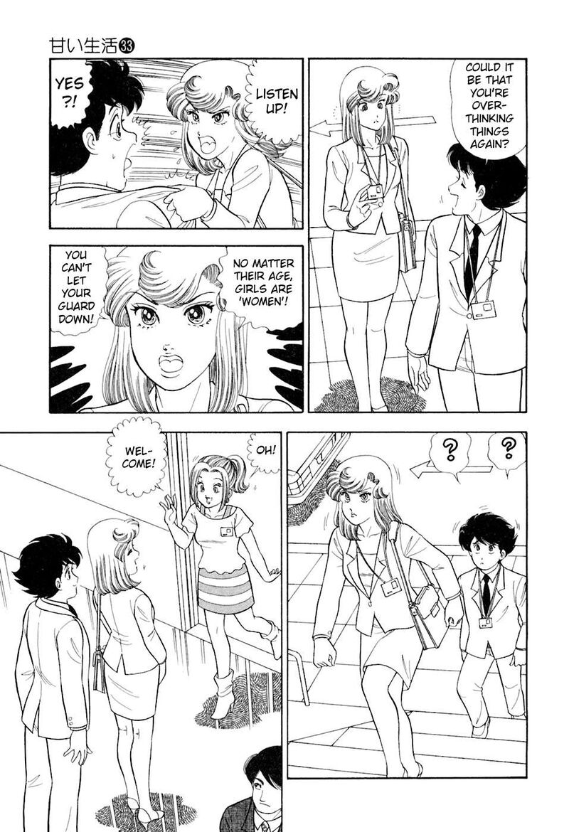 Amai Seikatsu Chapter 395 Page 6