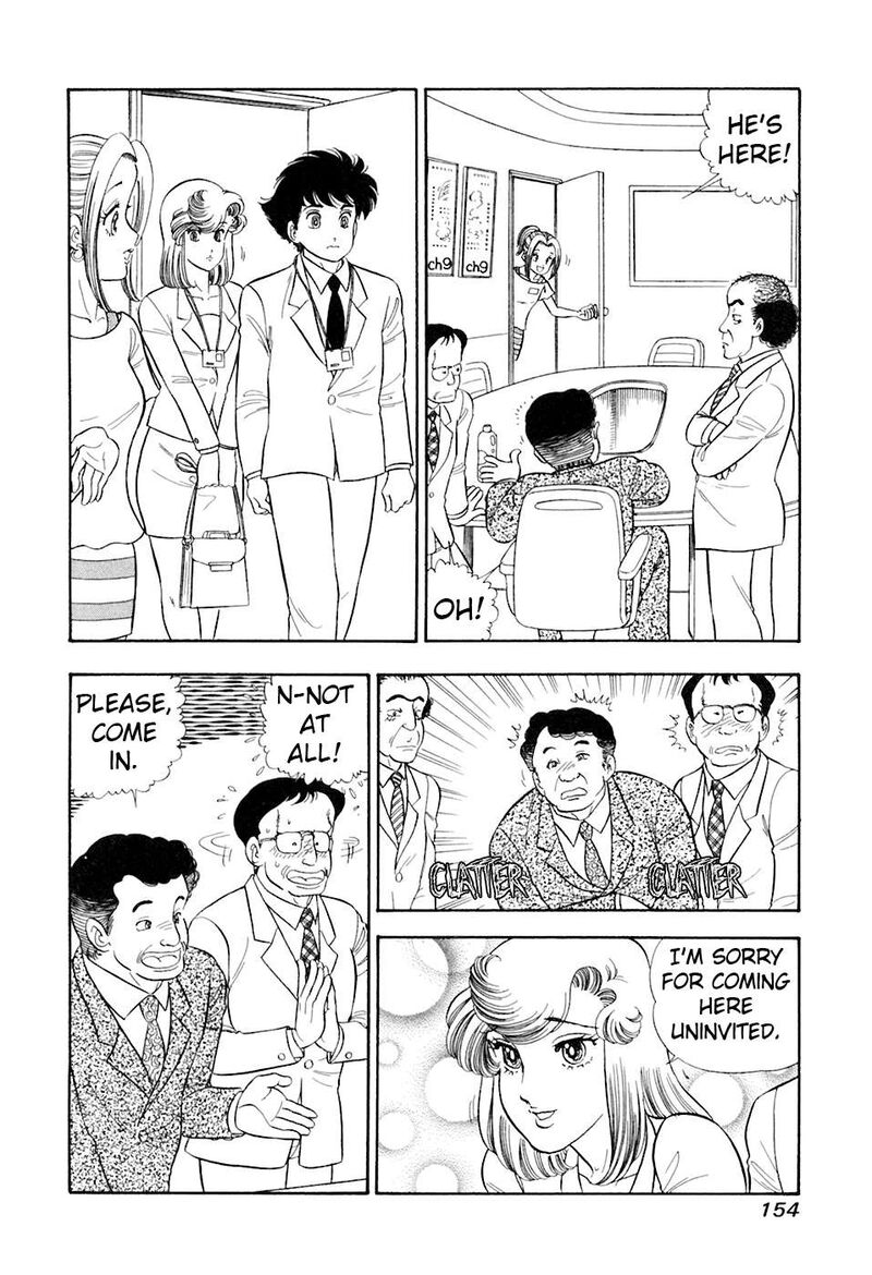 Amai Seikatsu Chapter 395 Page 7