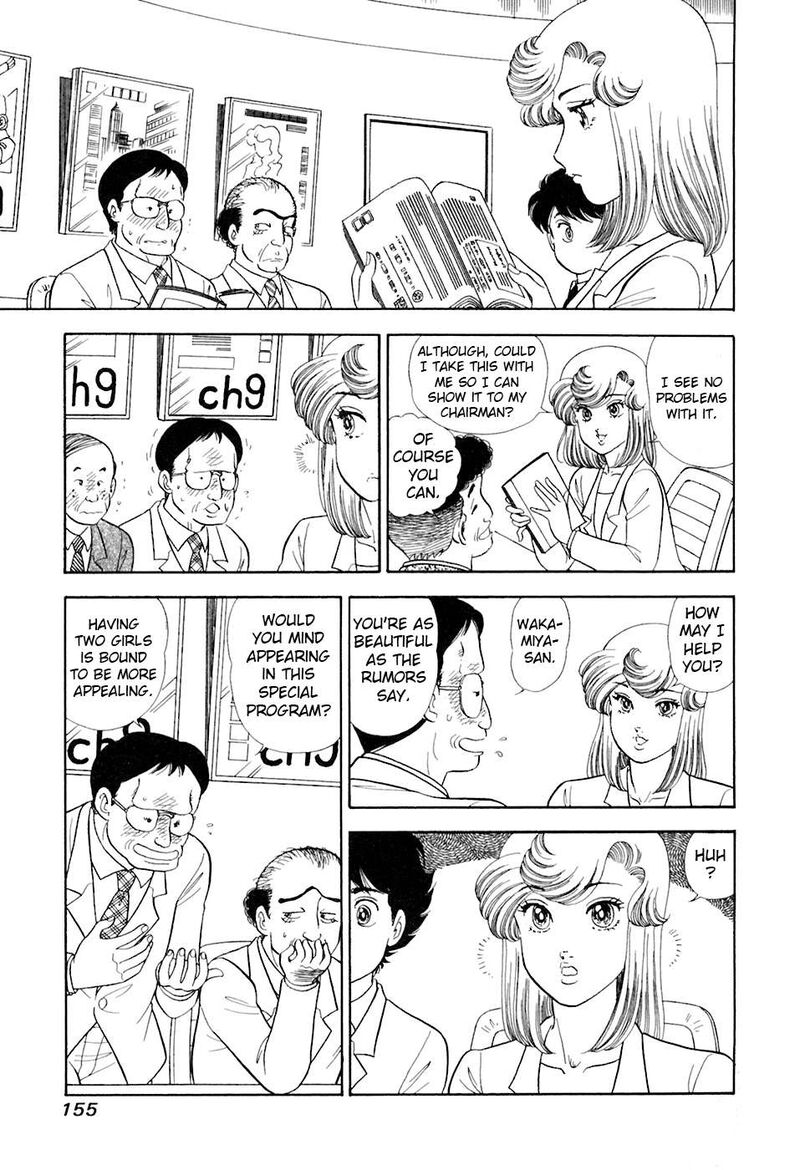 Amai Seikatsu Chapter 395 Page 8