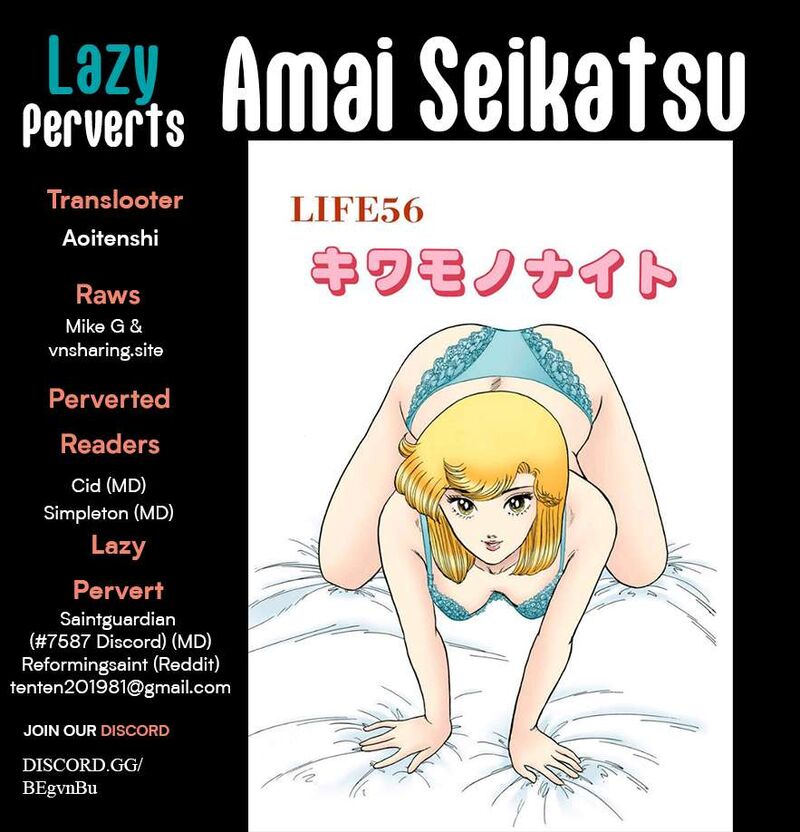 Amai Seikatsu Chapter 396 Page 1