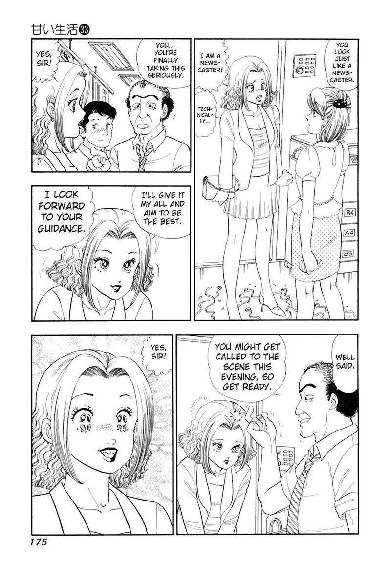 Amai Seikatsu Chapter 396 Page 12