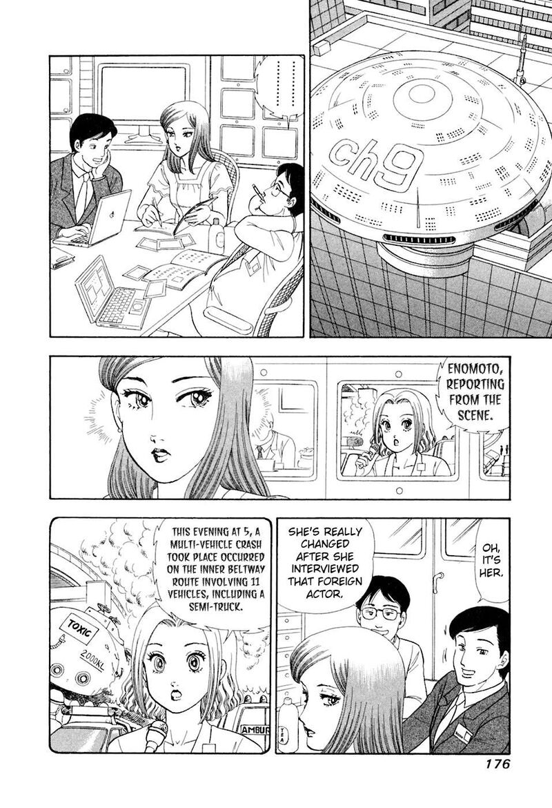 Amai Seikatsu Chapter 396 Page 13