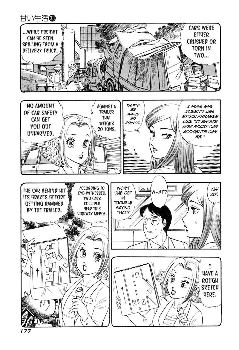 Amai Seikatsu Chapter 396 Page 14