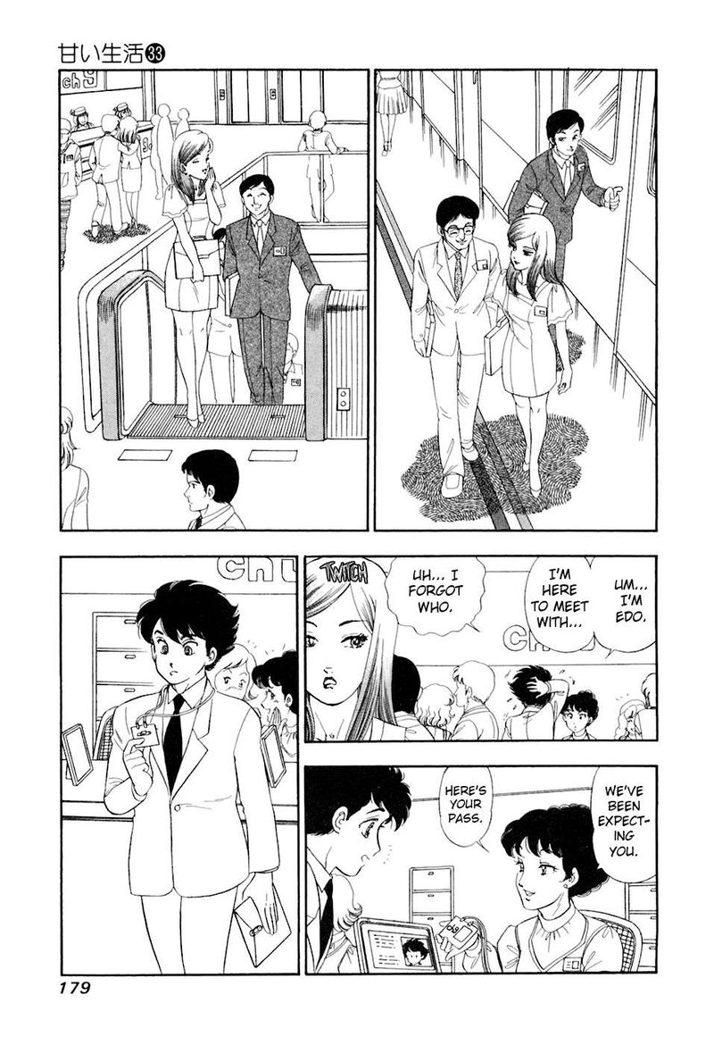 Amai Seikatsu Chapter 396 Page 16