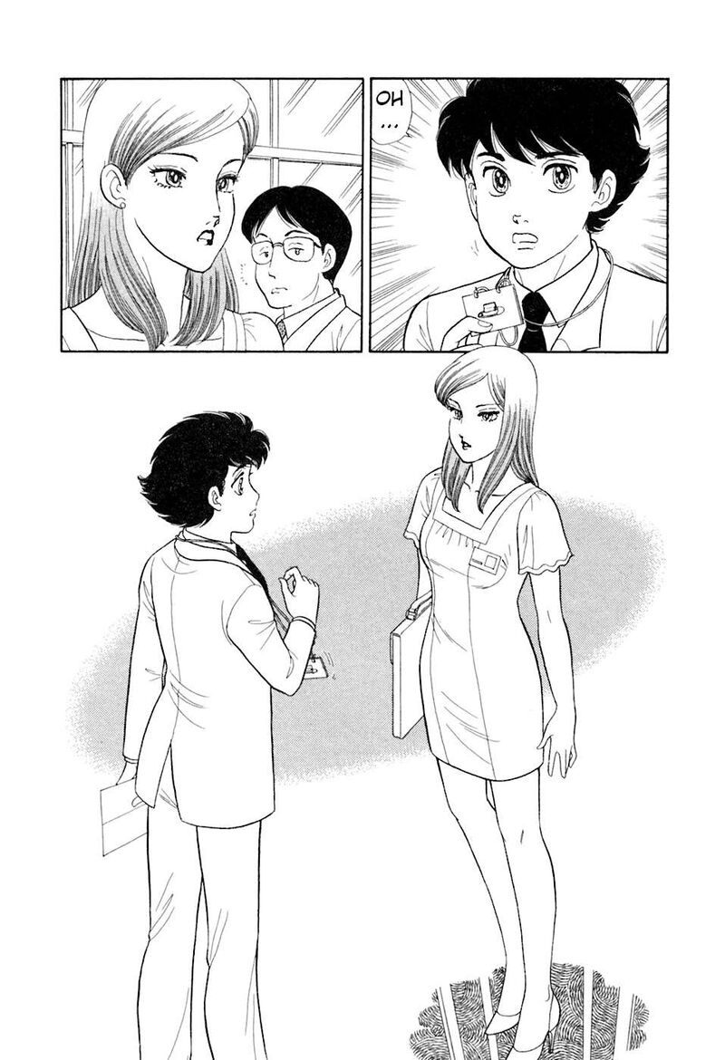 Amai Seikatsu Chapter 396 Page 17