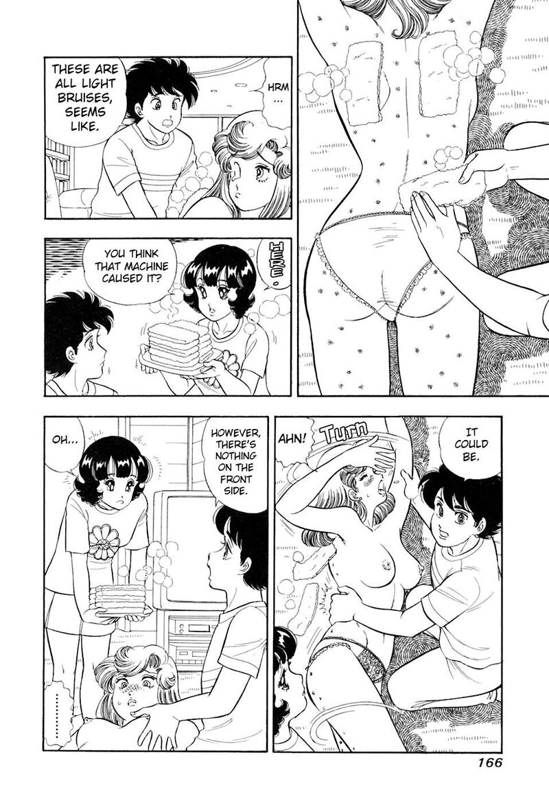 Amai Seikatsu Chapter 396 Page 3