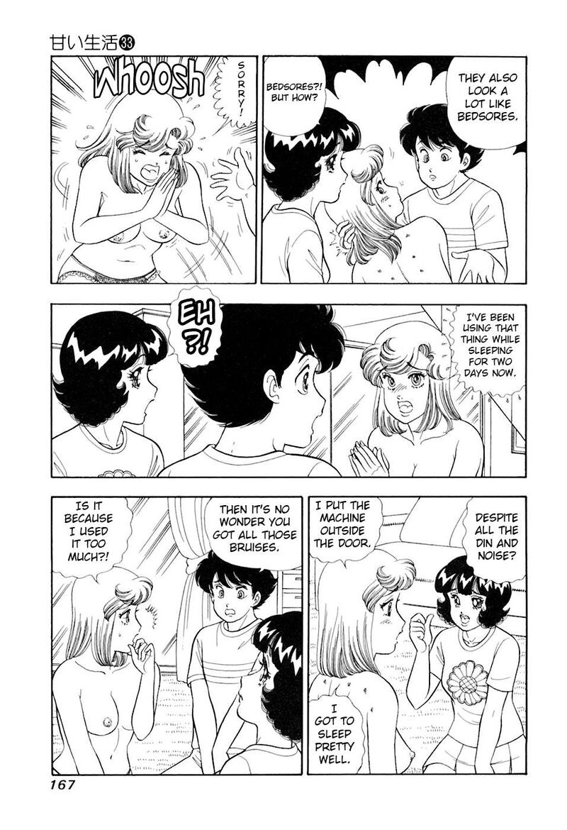 Amai Seikatsu Chapter 396 Page 4