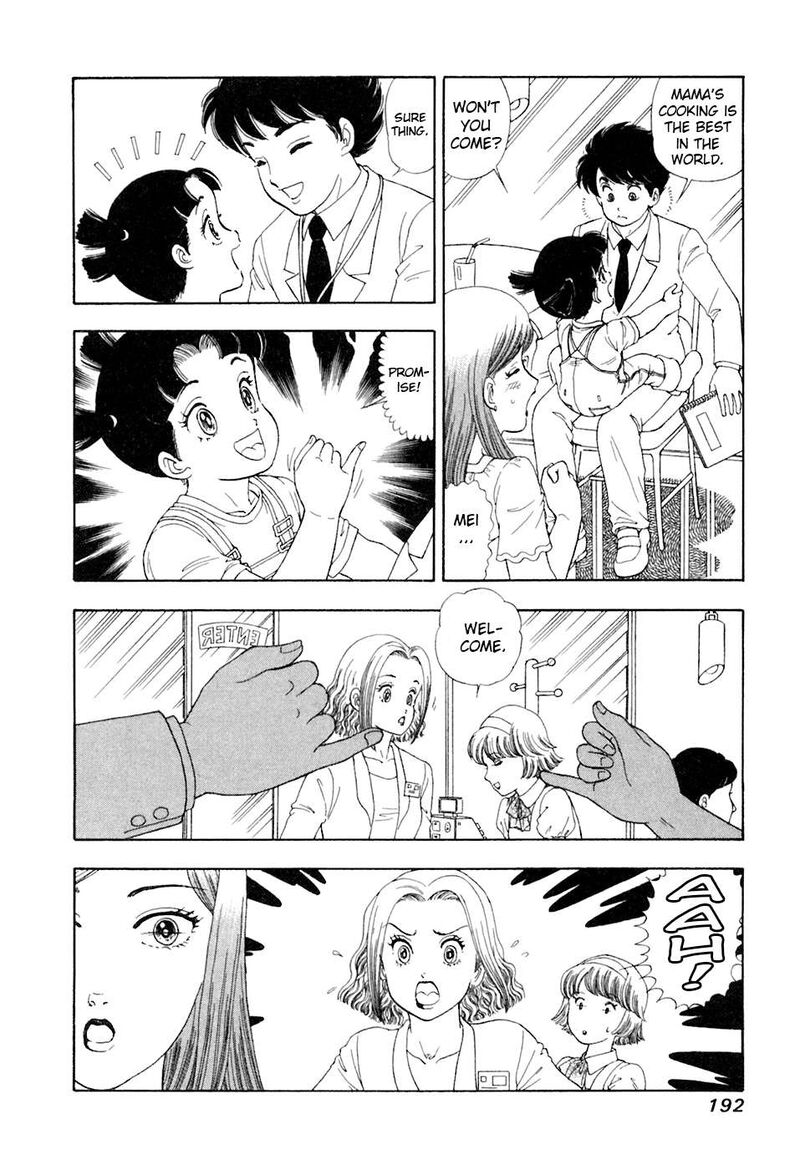 Amai Seikatsu Chapter 397 Page 13