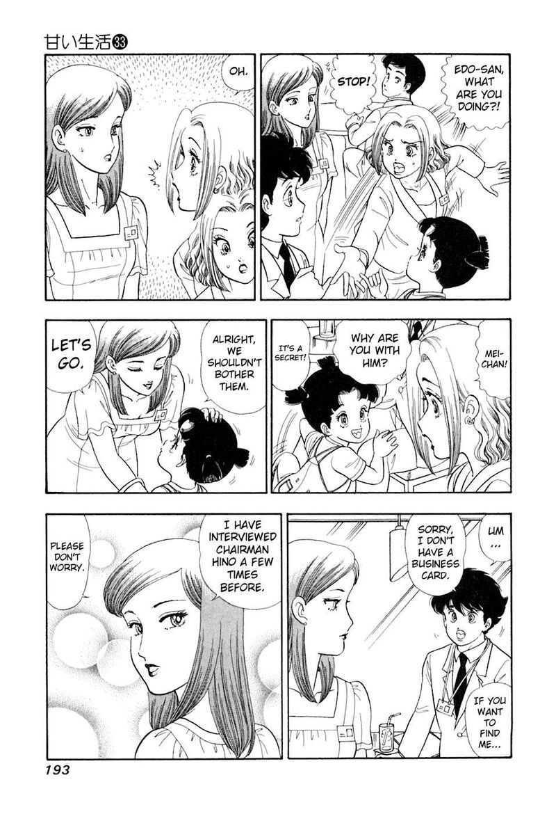 Amai Seikatsu Chapter 397 Page 14