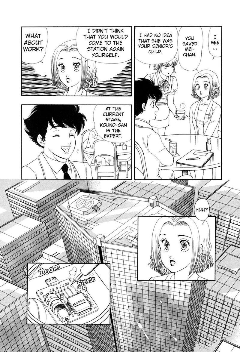 Amai Seikatsu Chapter 397 Page 15