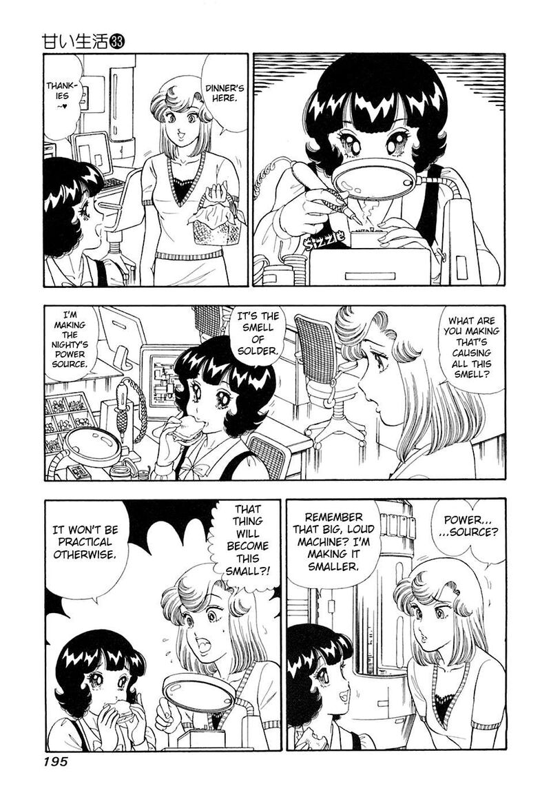 Amai Seikatsu Chapter 397 Page 16