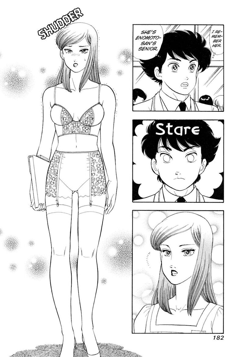 Amai Seikatsu Chapter 397 Page 3