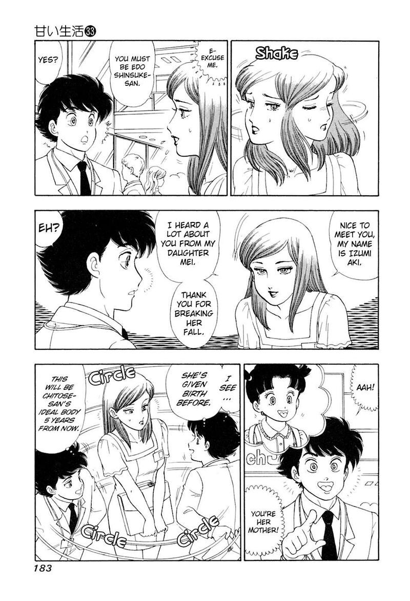 Amai Seikatsu Chapter 397 Page 4