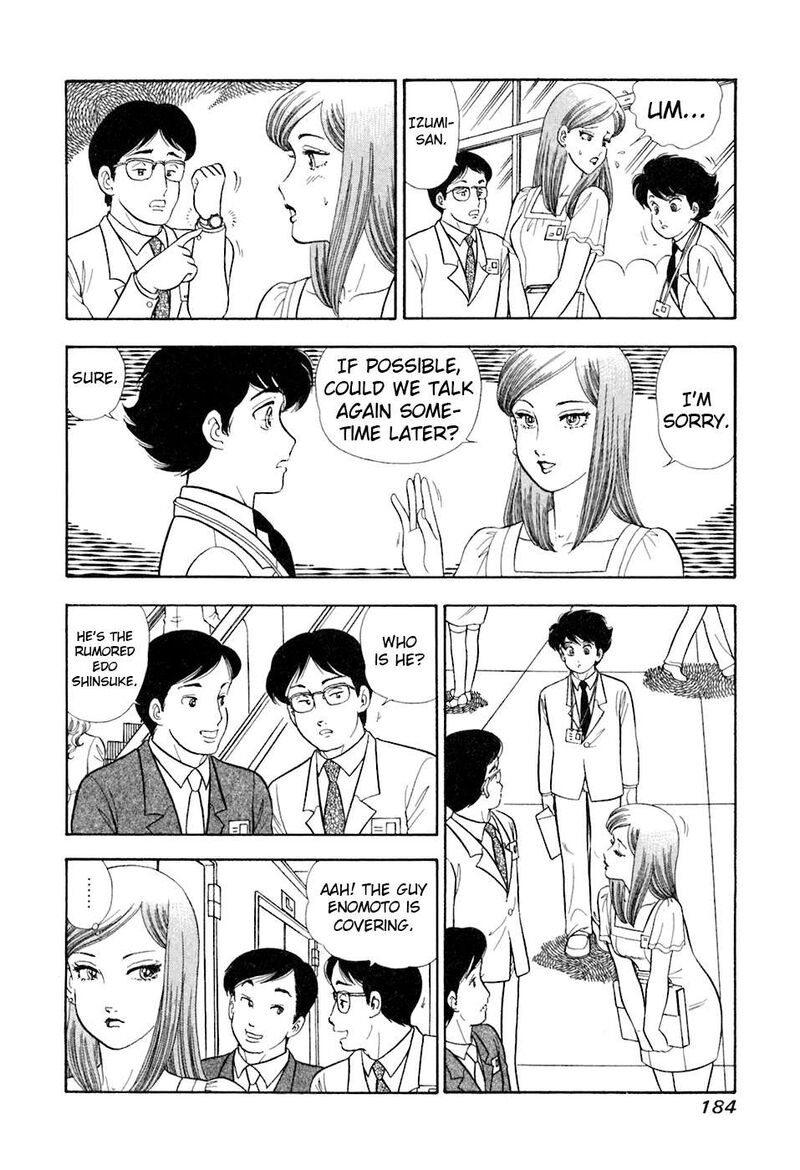 Amai Seikatsu Chapter 397 Page 5