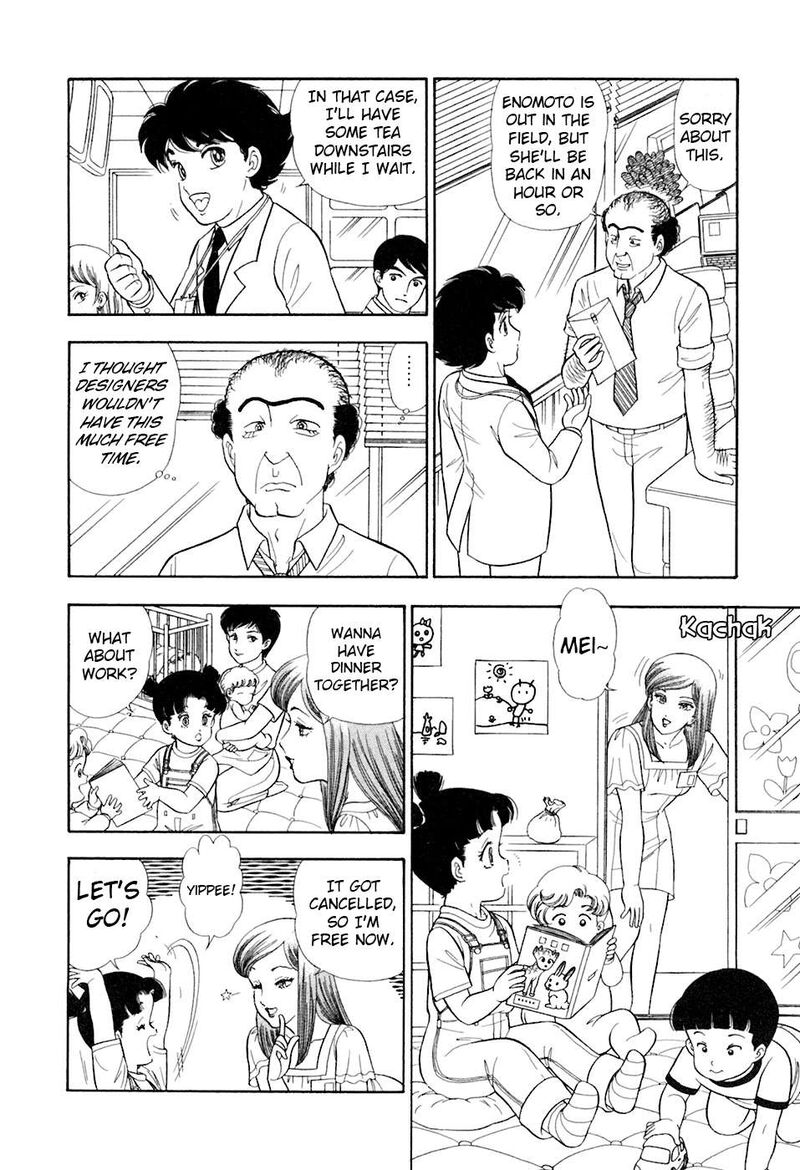 Amai Seikatsu Chapter 397 Page 7