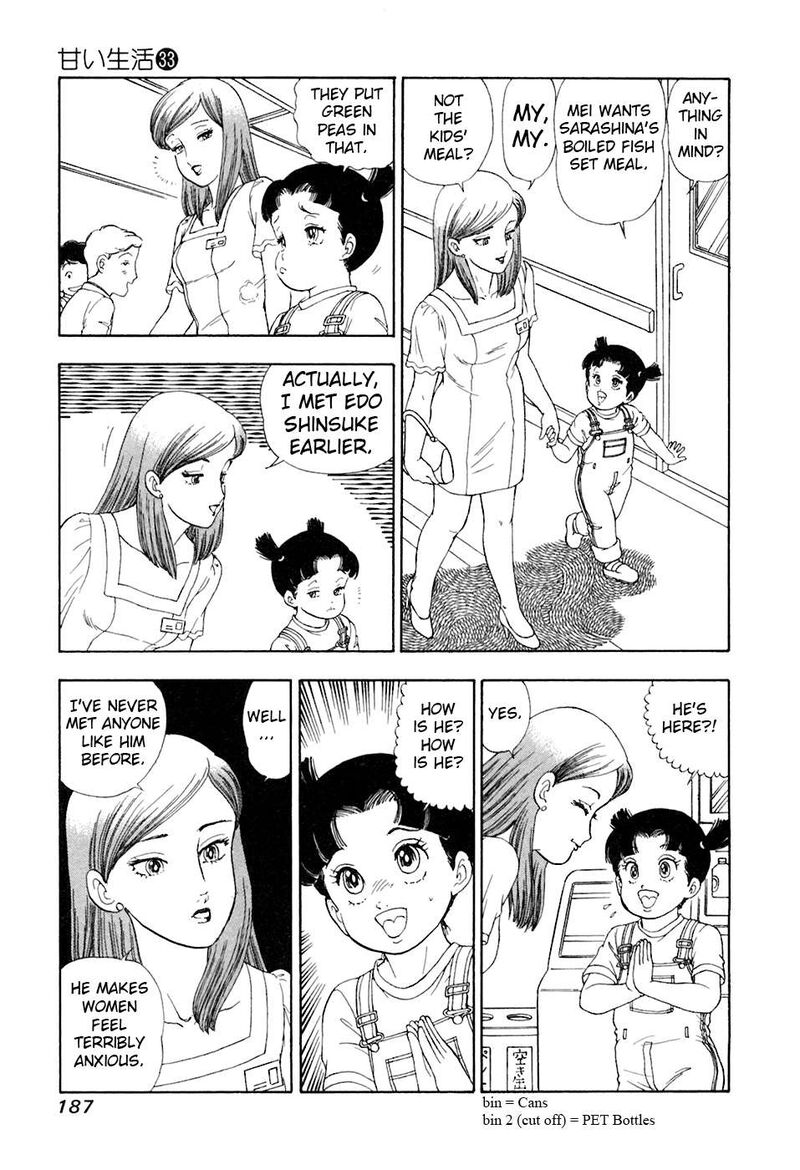 Amai Seikatsu Chapter 397 Page 8