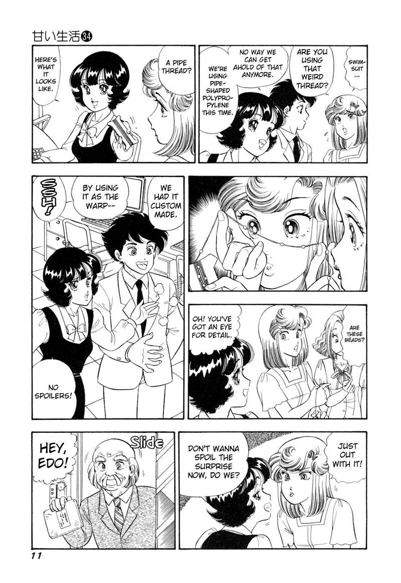 Amai Seikatsu Chapter 398 Page 14