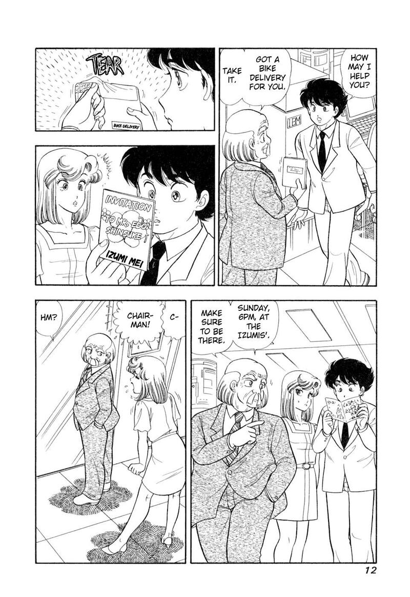 Amai Seikatsu Chapter 398 Page 15