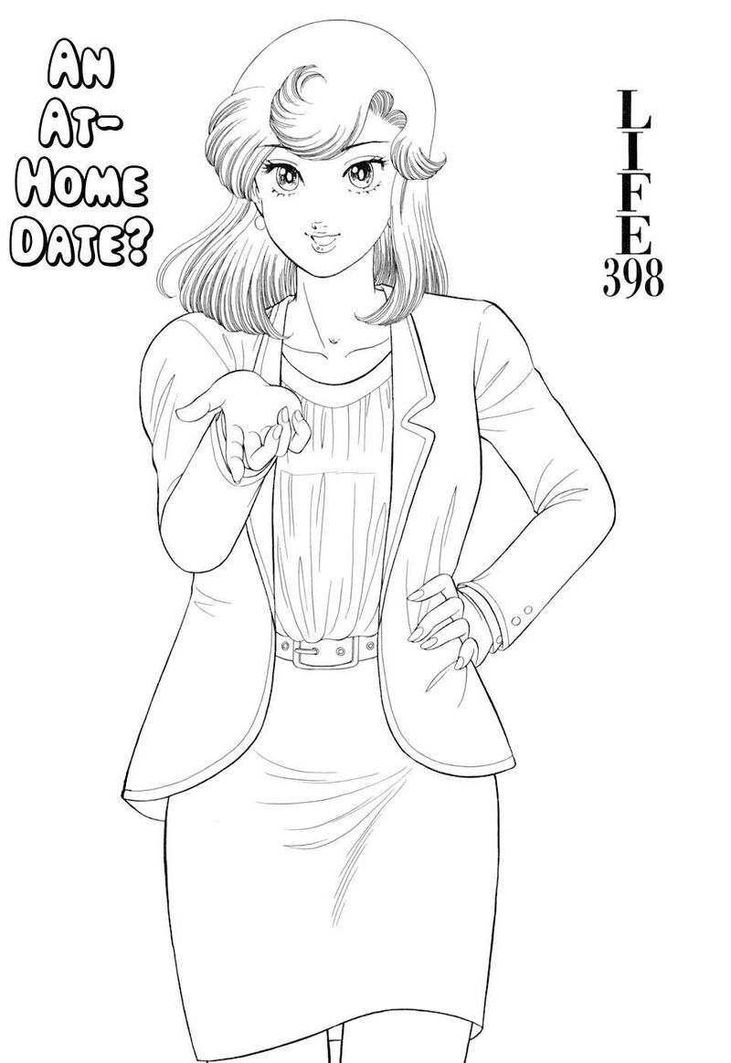 Amai Seikatsu Chapter 398 Page 6