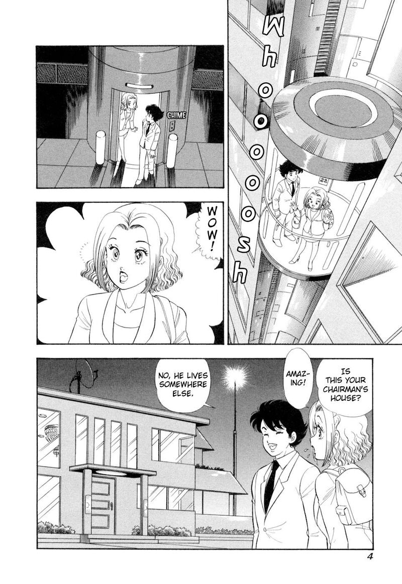 Amai Seikatsu Chapter 398 Page 7