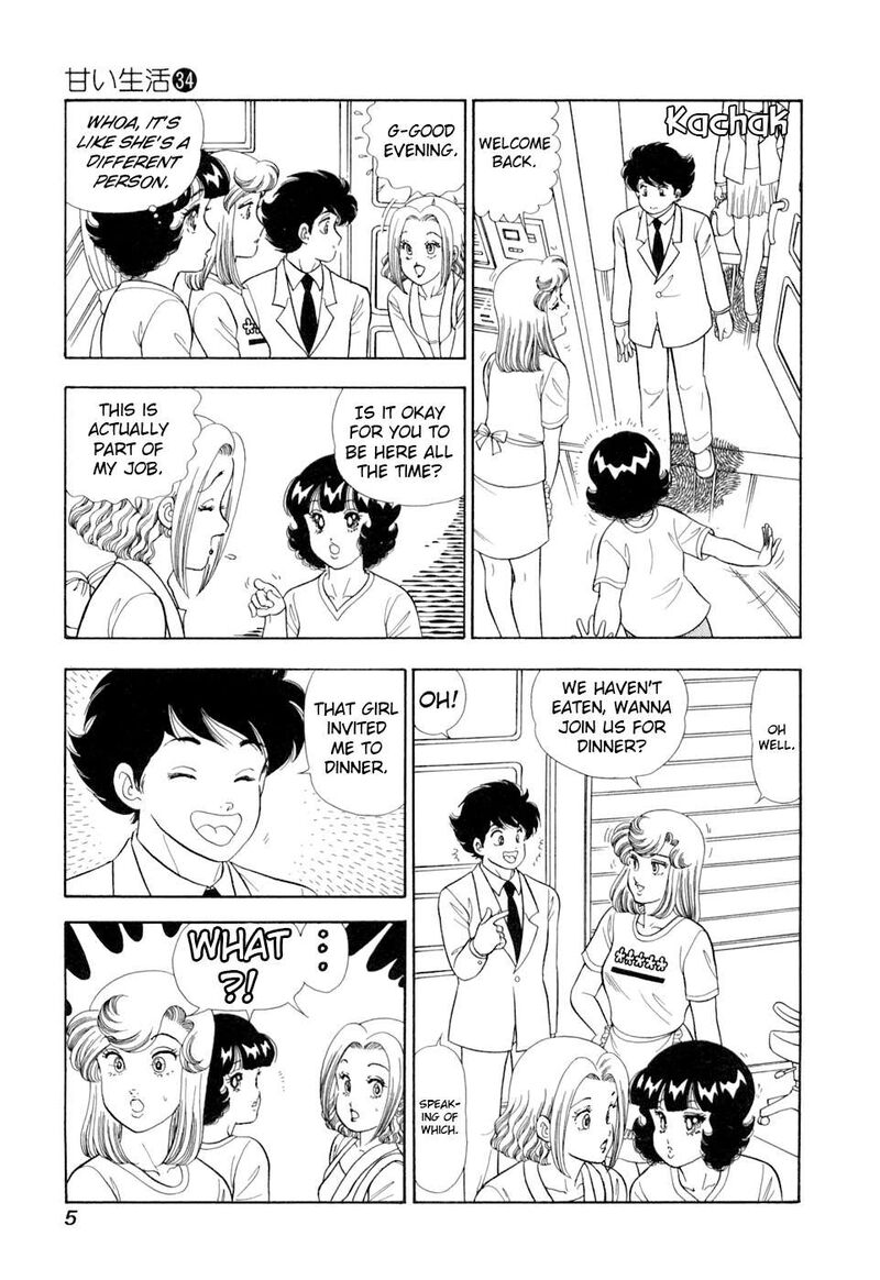 Amai Seikatsu Chapter 398 Page 8