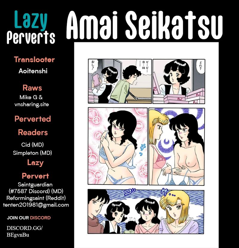 Amai Seikatsu Chapter 399 Page 1