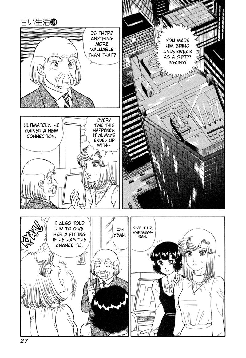 Amai Seikatsu Chapter 399 Page 10