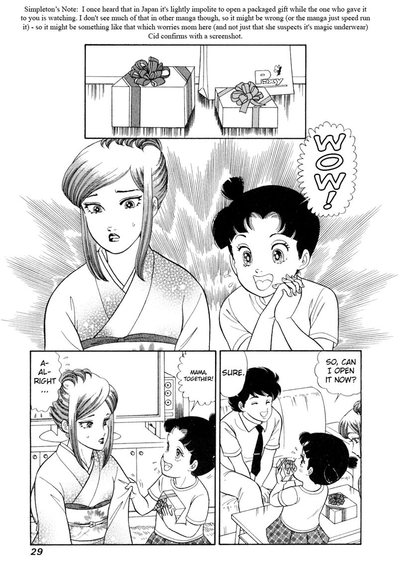 Amai Seikatsu Chapter 399 Page 12