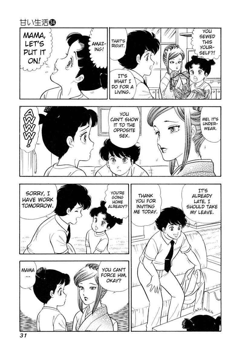 Amai Seikatsu Chapter 399 Page 14