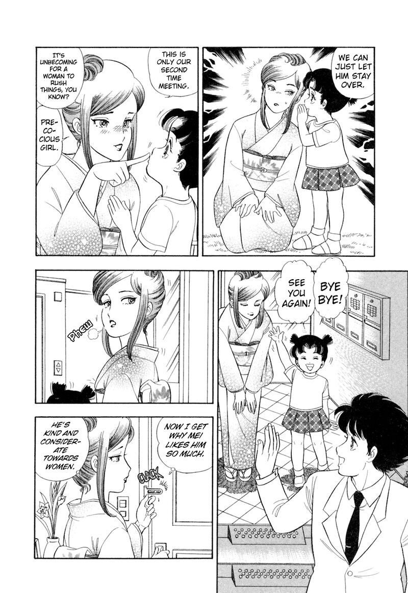 Amai Seikatsu Chapter 399 Page 15