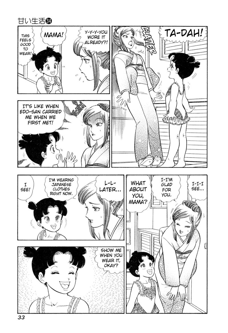 Amai Seikatsu Chapter 399 Page 16