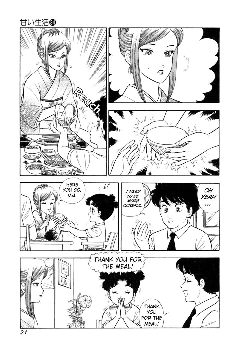 Amai Seikatsu Chapter 399 Page 4