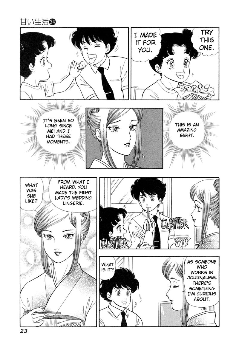 Amai Seikatsu Chapter 399 Page 6