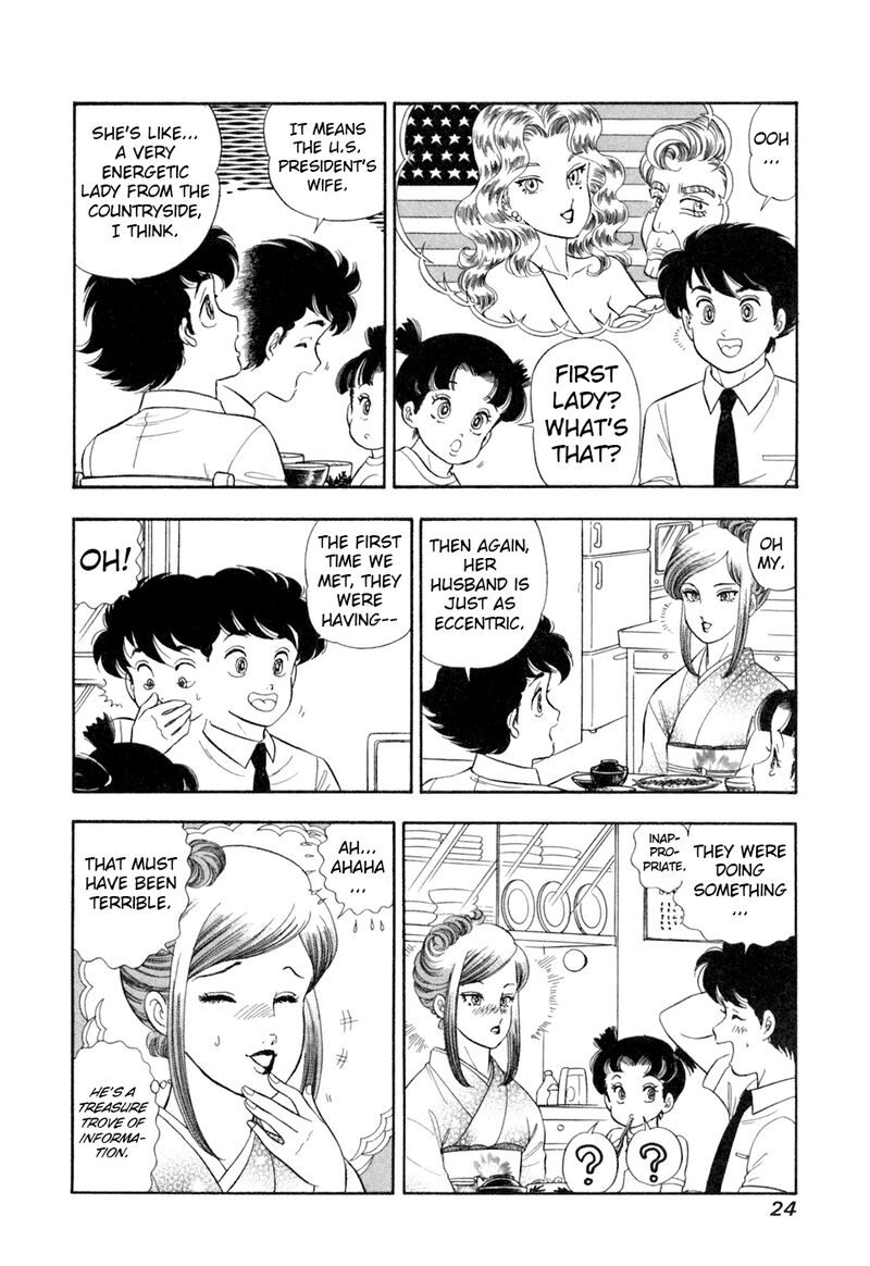 Amai Seikatsu Chapter 399 Page 7