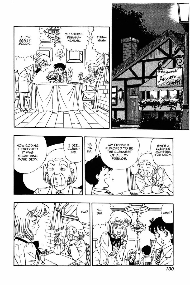 Amai Seikatsu Chapter 4 Page 18