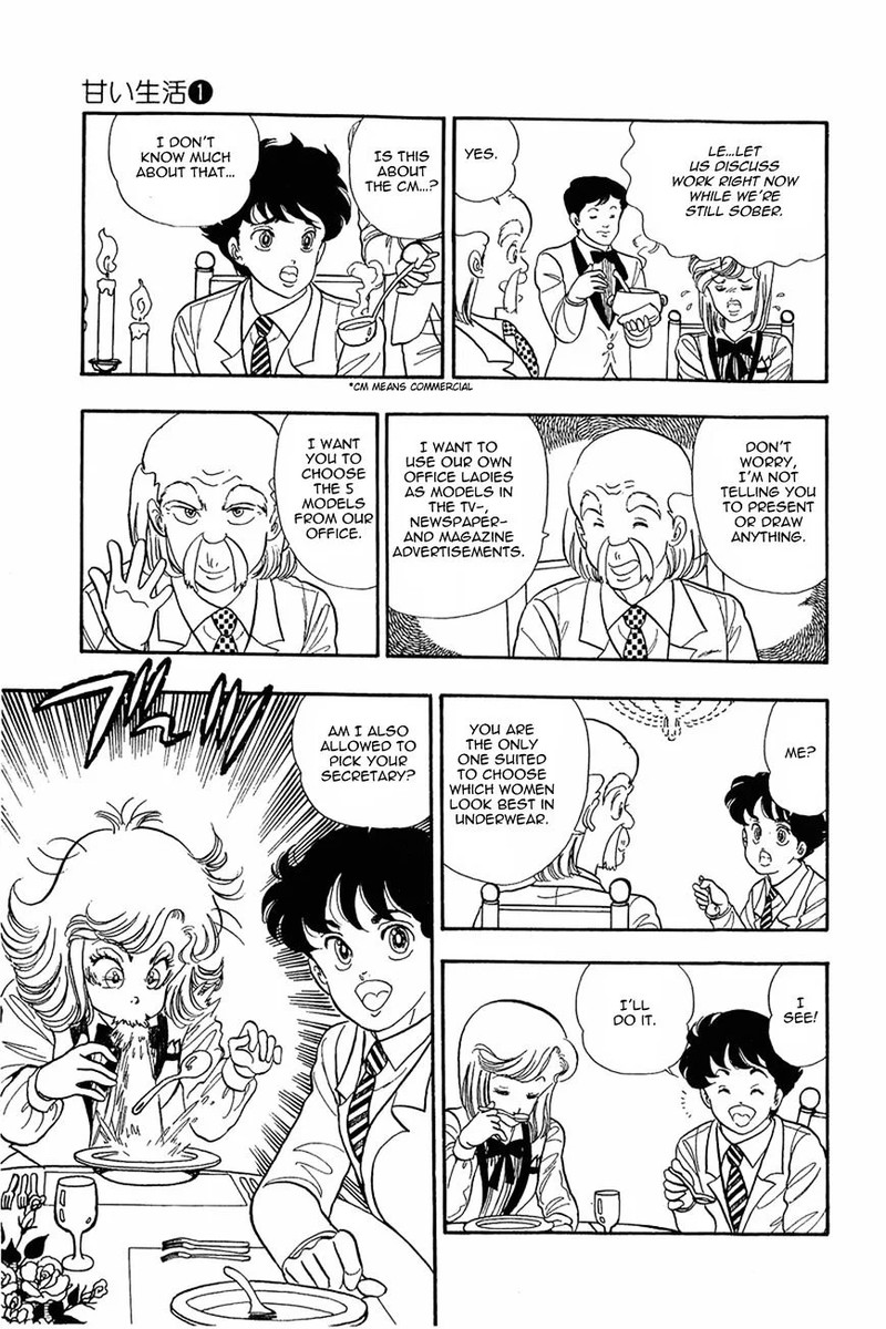 Amai Seikatsu Chapter 4 Page 19