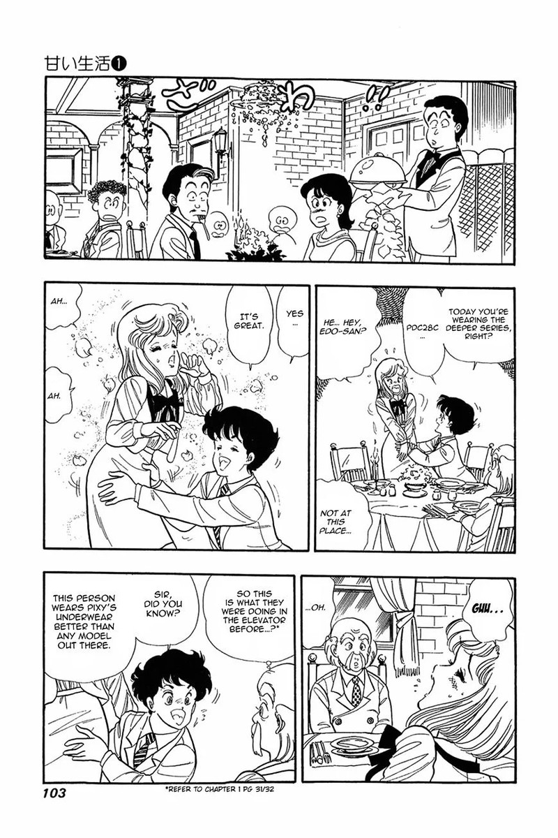 Amai Seikatsu Chapter 4 Page 21
