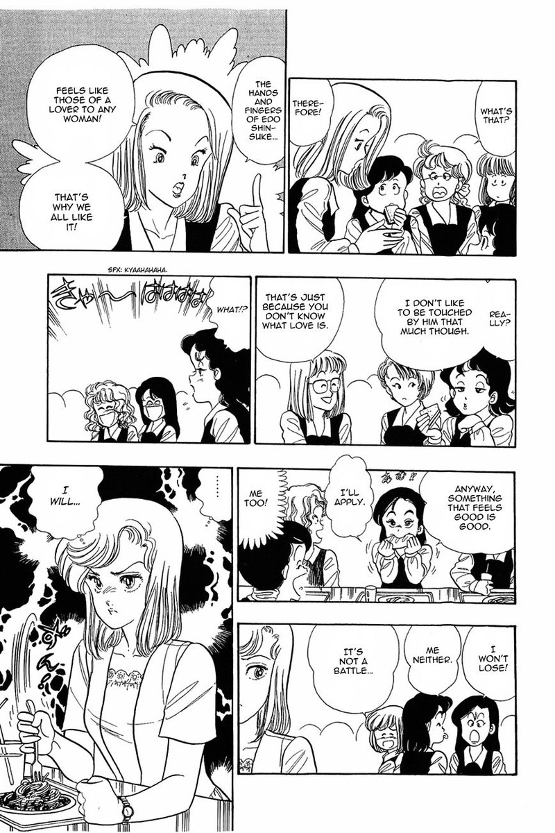 Amai Seikatsu Chapter 4 Page 25