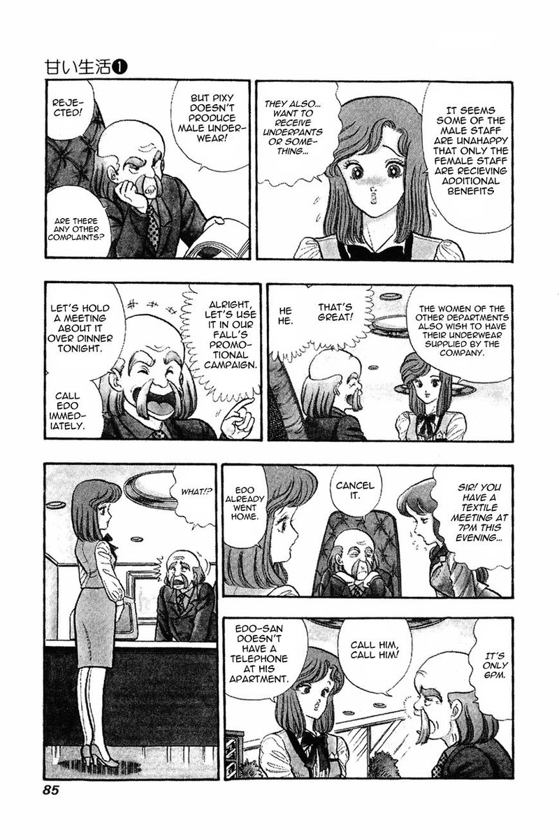 Amai Seikatsu Chapter 4 Page 3