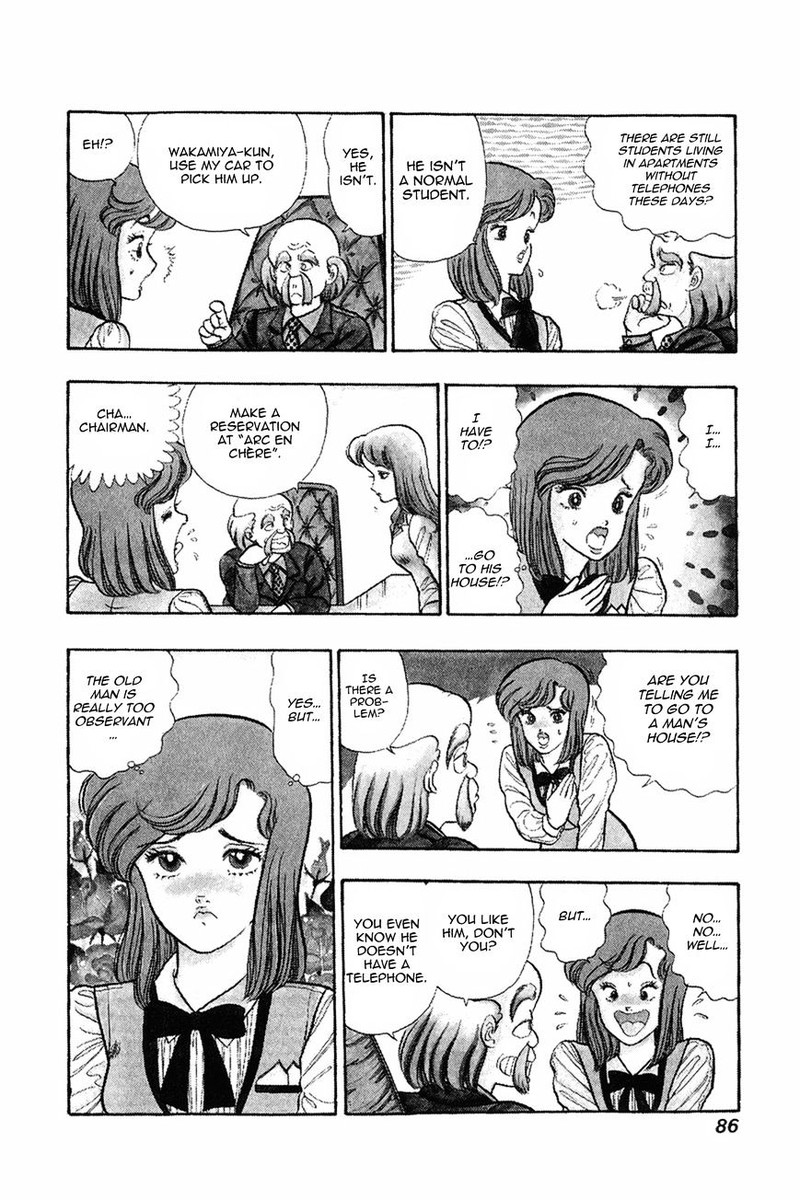 Amai Seikatsu Chapter 4 Page 4