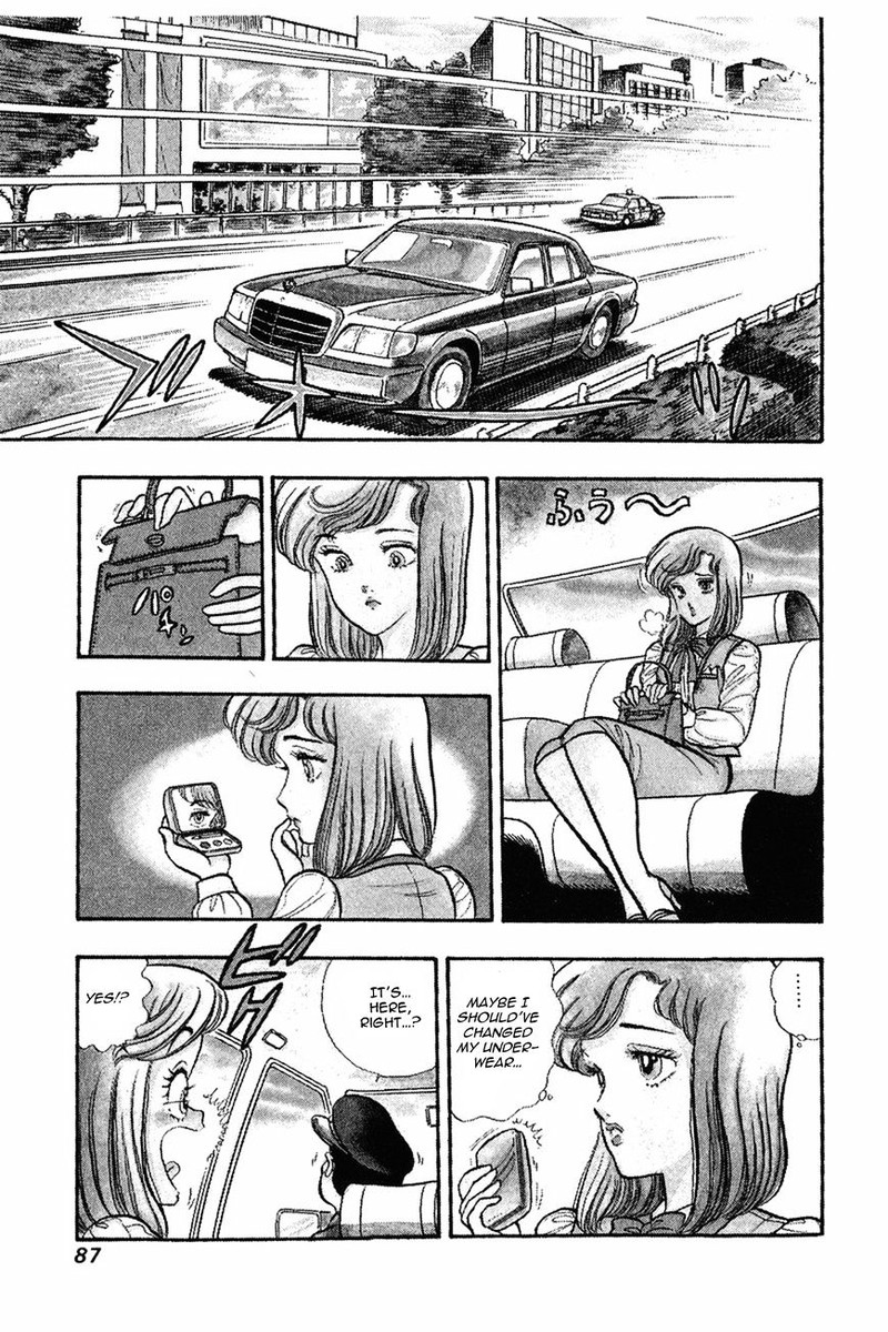 Amai Seikatsu Chapter 4 Page 5